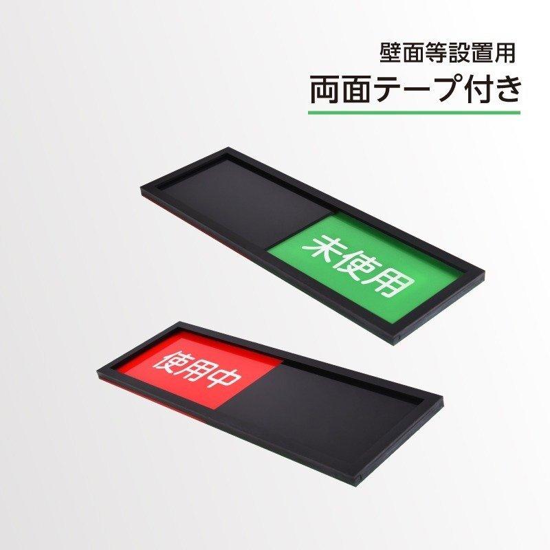 ニコニコsign スライド式ドアプレート W240mm×H80mm サインプレート