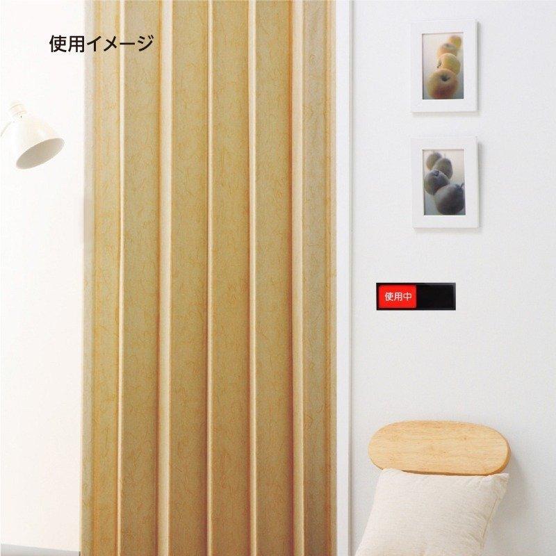 ニコニコsign スライド式ドアプレート W240mm×H80mm サインプレート