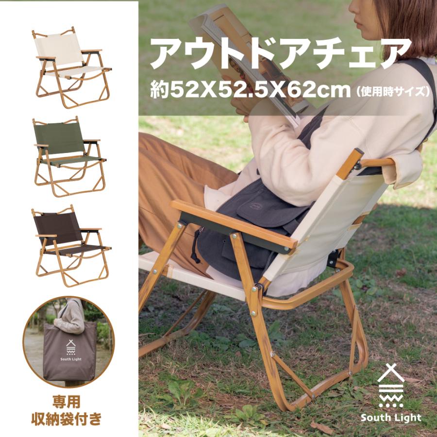 アウトドアチェア 折りたたみ South Light 軽量 イス キャンプ チェア 簡単組立 1人用 ローチェア 3色 コンパクト 収納バック付き Sl Yz62 Sl Yz62 禄越ストア 通販 Yahoo ショッピング