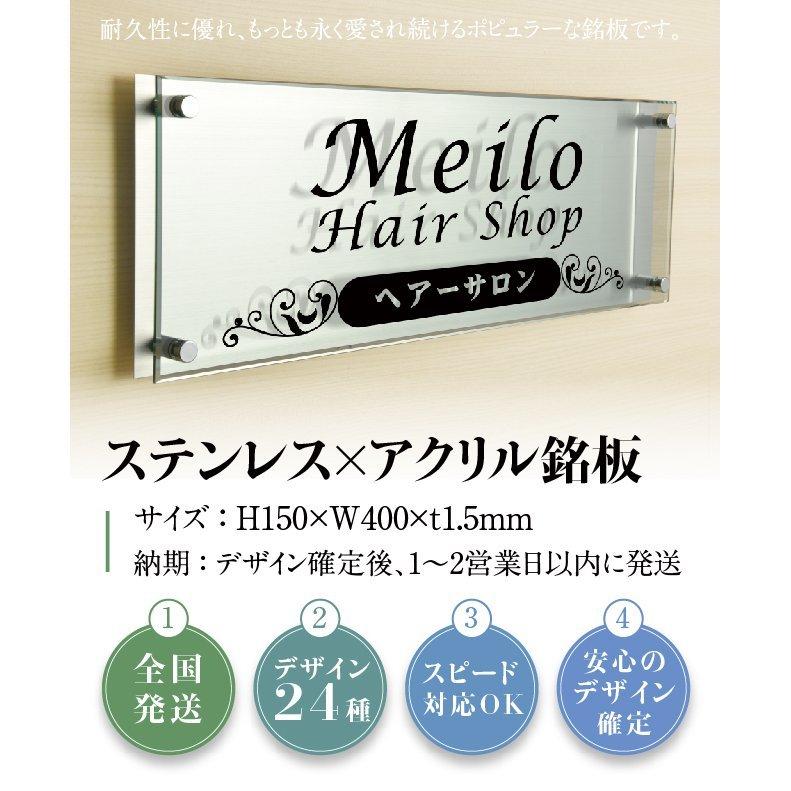 ニコニコsign 爆買！／看板 店舗 アイコンW400mm×H150 ステンレス+