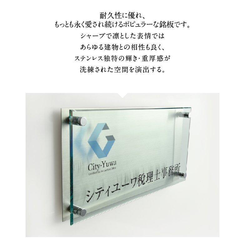ニコニコsign 爆買！／看板 店舗 アイコンW400mm×H150 ステンレス+