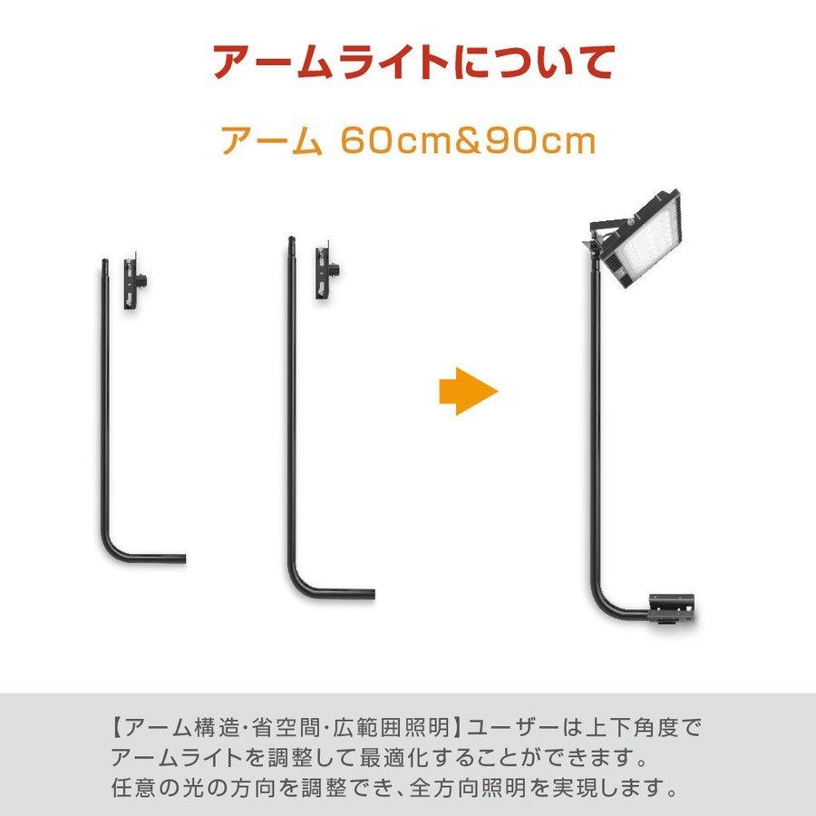 爆買い送料無料 Led投光器 50w相当 アームセット 60cm90cm 屋外用 昼光色 電球色 Ip65 広角1度 ブラック 看板灯 舞台照明 屋内外ポータブル投光器 あすつくstledbk50 Rmb Com Ar