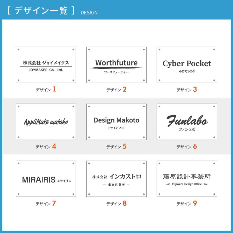 ニコニコsign ステンレス 看板 化粧ビス止め W500×H300×t1.5mm