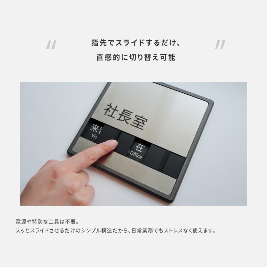 ニコニコsign 爆買！／看板【社長室】スライド式 ドアプレート 本体サイズ：約W150mm×H150mm×t7mm 来客中/不在/在室 表示 ...