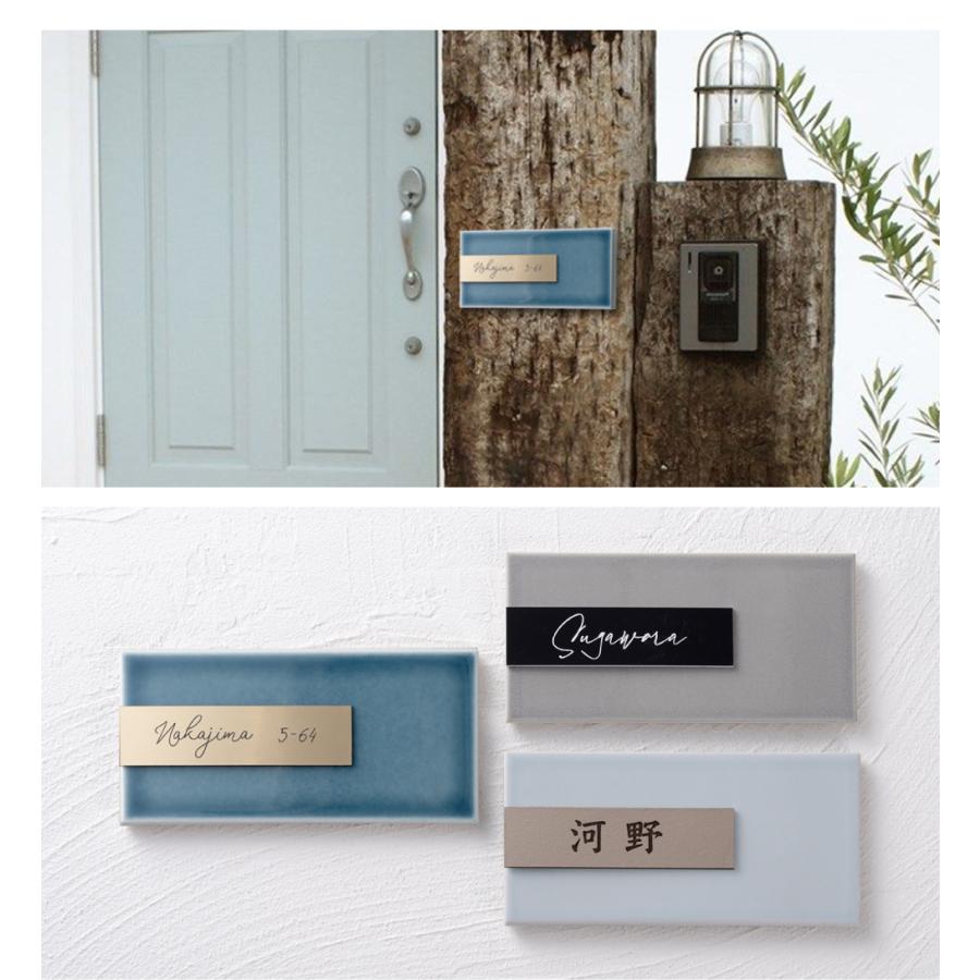 表札 日本製 表札 マンション 表札 北欧 表札 戸建て W147XH72×t7mm