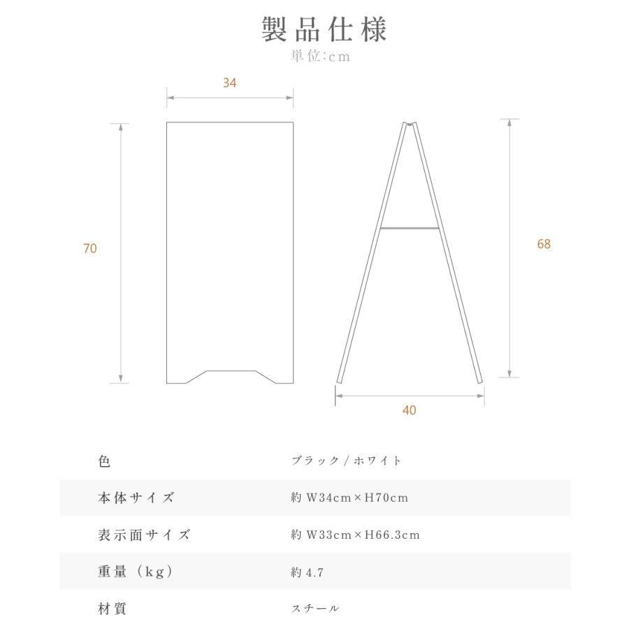 爆買！／看板【印刷込み】店舗用 スチール製 両面表記 H700mm A型看板 ショップ 看板 a看板 パネル 屋外 A型スタンド看板 パネルスタンド tb-3470-printの画像