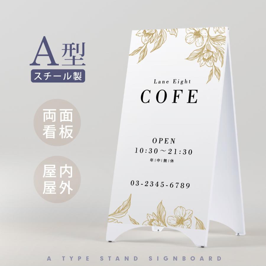爆買！／看板【印刷込み】店舗用 スチール製 両面表記 H700mm A型看板 ショップ 看板 a看板 パネル 屋外 A型スタンド看板 パネルスタンド tb-3470-print（Yahoo!・ニコニコSign）