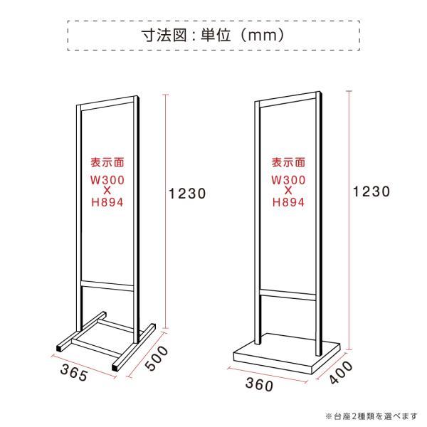 【期間限定ポイント10倍！】アルミスタンド看板【商業施設 病院】スタンド 自立 屋外 tks-120-h001｜rokuetsu-store｜02