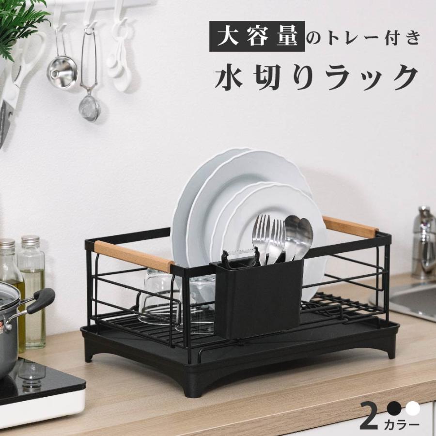 新品、本物、当店在庫だから安心】 燕三条 スライド水切りラック 2段