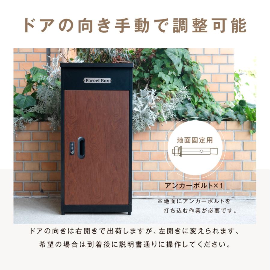 ニコニコsign 戸建て 宅配ボックス 個人用 宅配BOX 大容量 防風