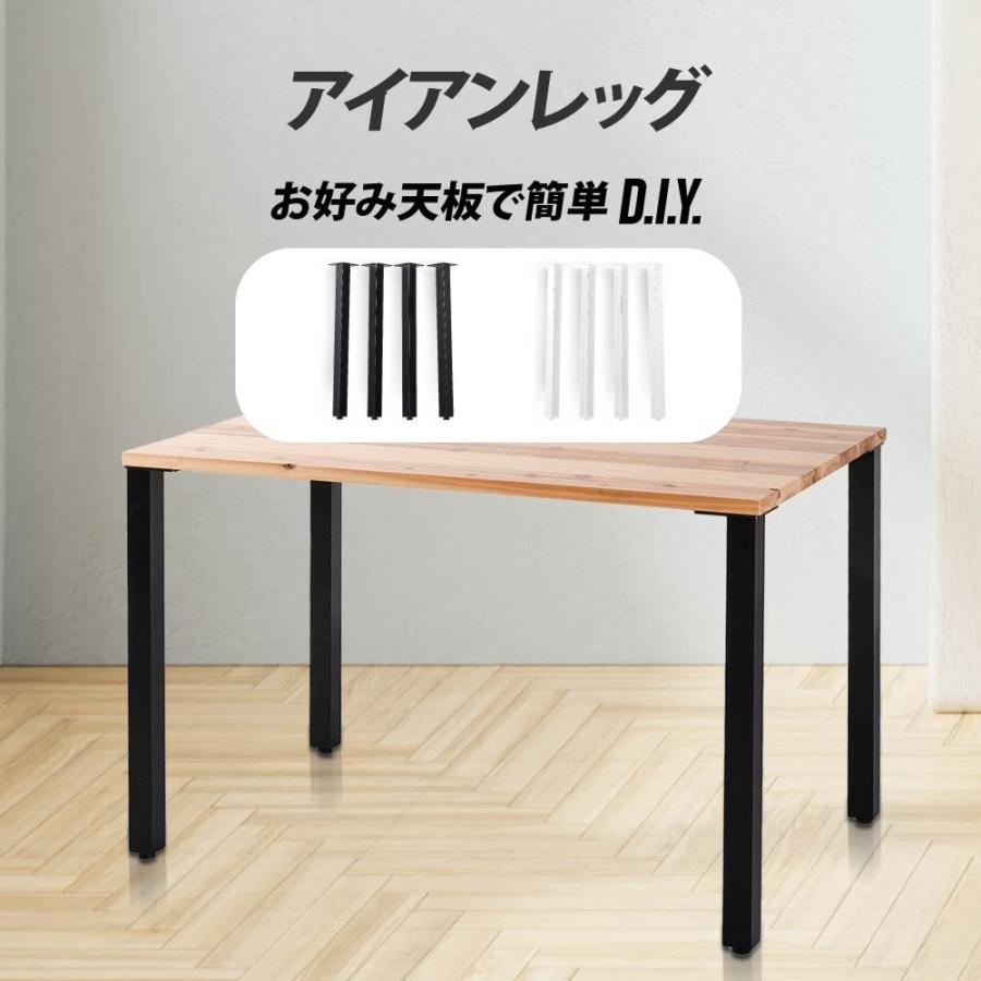 日本製 一覧表脚 鉄製フィッティング 4点仕掛ける 調度品部分品の取り替えっこ用脚 牢固たるな鉄製工芸一覧表脚 2色 幅10珊 高さ67珊 据え置き脚 付替え脚 貨物輸送無料 tl-005 テーブル-家具、インテリア-テーブル付属品、パーツ