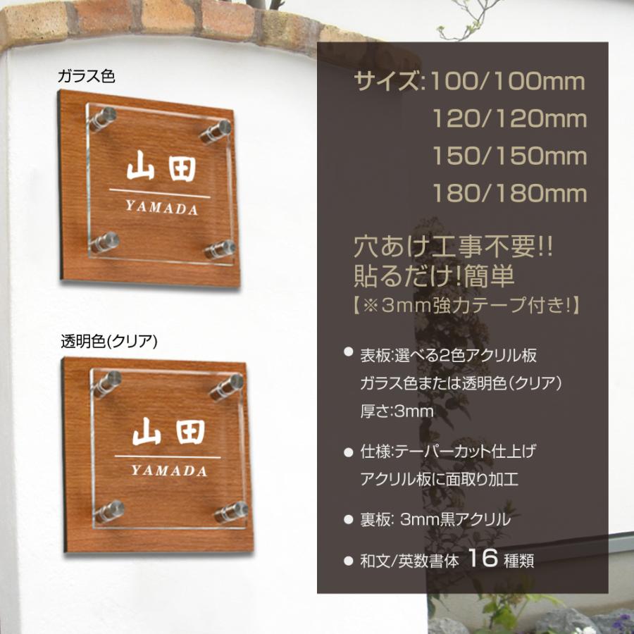 ニコニコsign ＼爆買／表札 おしゃれ 100角〜 マンション おしゃれ