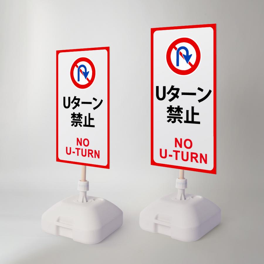 ニコニコsign 看板【一旦停止】注水式 W330×H580mm/W390×H785mm