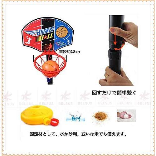 バスケットゴール 家庭用 室内 室外 子供 おもちゃ バスケットボール 簡単設置 ポータブル 高さ4段階調整可能 Belsus正規品 B0849h5z ロクフィ オンライン 通販 Yahoo ショッピング