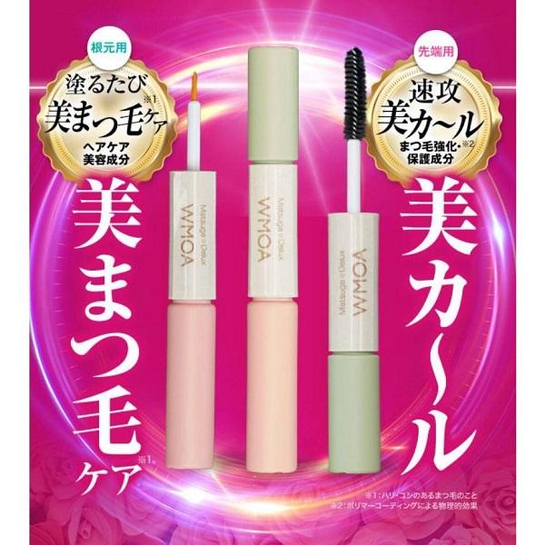 2個以上購入で更に大特価! ウモア まつげデラックス WMOA 2個以上購入で更に大特価! ウモア まつげデラックス WMOA