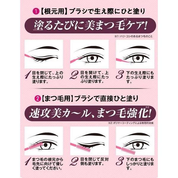 2個以上購入で更に大特価! ウモア まつげデラックス WMOA 2個以上購入で更に大特価! ウモア まつげデラックス WMOA