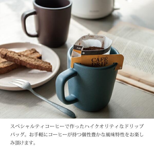 父の日 コーヒー ギフト 高級 おしゃれ カフェベース 無糖 微糖 無添加 カフェインレス ドリップバック コーヒーギフト 12pcs セット｜rokumei-coffee｜10