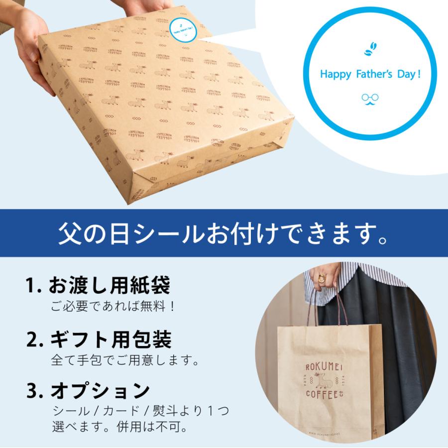 お中元 ギフト スペシャルティコーヒー コーヒーギフト ロクメイコーヒー カフェオレベース 4本 Rcgf Rg 013 Rokumei Coffee Co 通販 Yahoo ショッピング