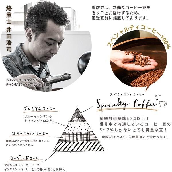 ホワイトデー コーヒー ギフト カフェベース 4本 セット 送料無料｜rokumei-coffee｜18