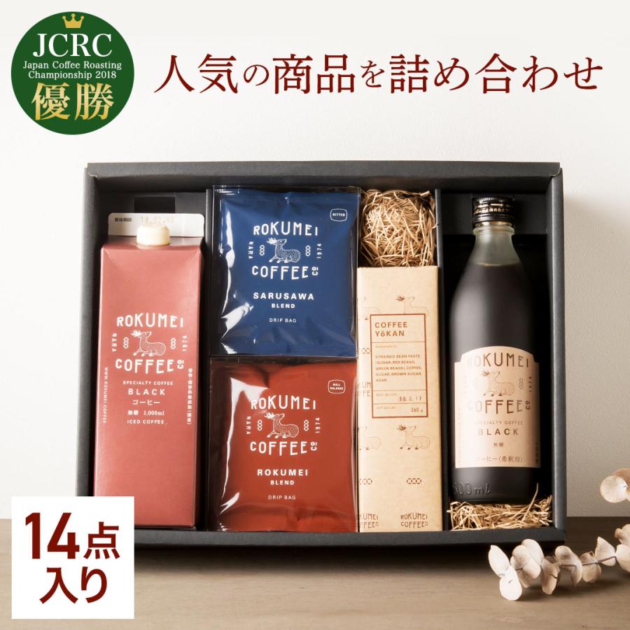ロク メイ コーヒー