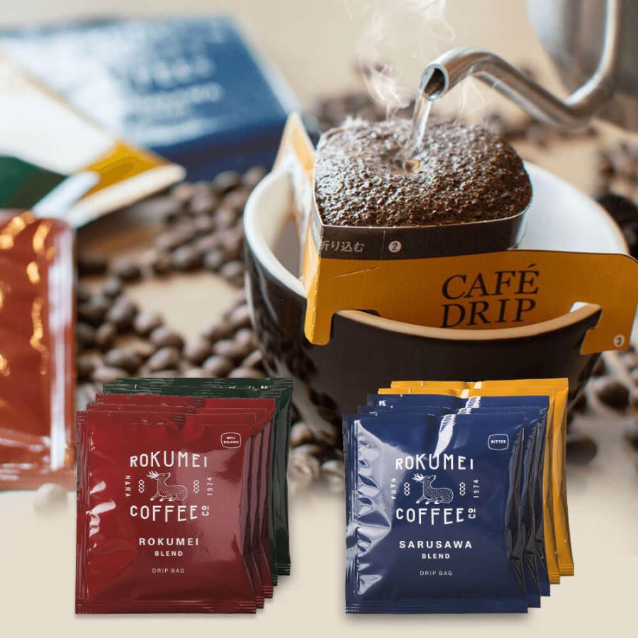 ROKUMEI COFFEE CO.（ロクメイコーヒー） コーヒー ギフト ドリップ