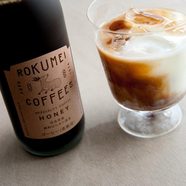 カフェベース 500ml 2本セット ロクメイコーヒー 送料無料 まとめ買い カフェオレ カフェラテ カフェオレベース コーヒーベース ボトル 高品質 人気 飲み比べ｜rokumei-coffee｜06