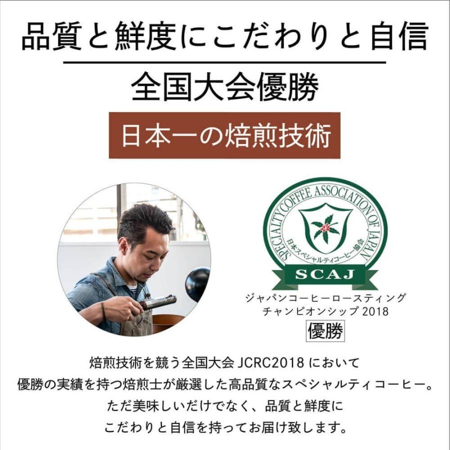 ロクメイコーヒー スペシャルティコーヒー ドリップパック 爽やかな朝に 朝専用コーヒー ミカサブレンド 5pcs | ROKUMEI COFFEE CO. | 03