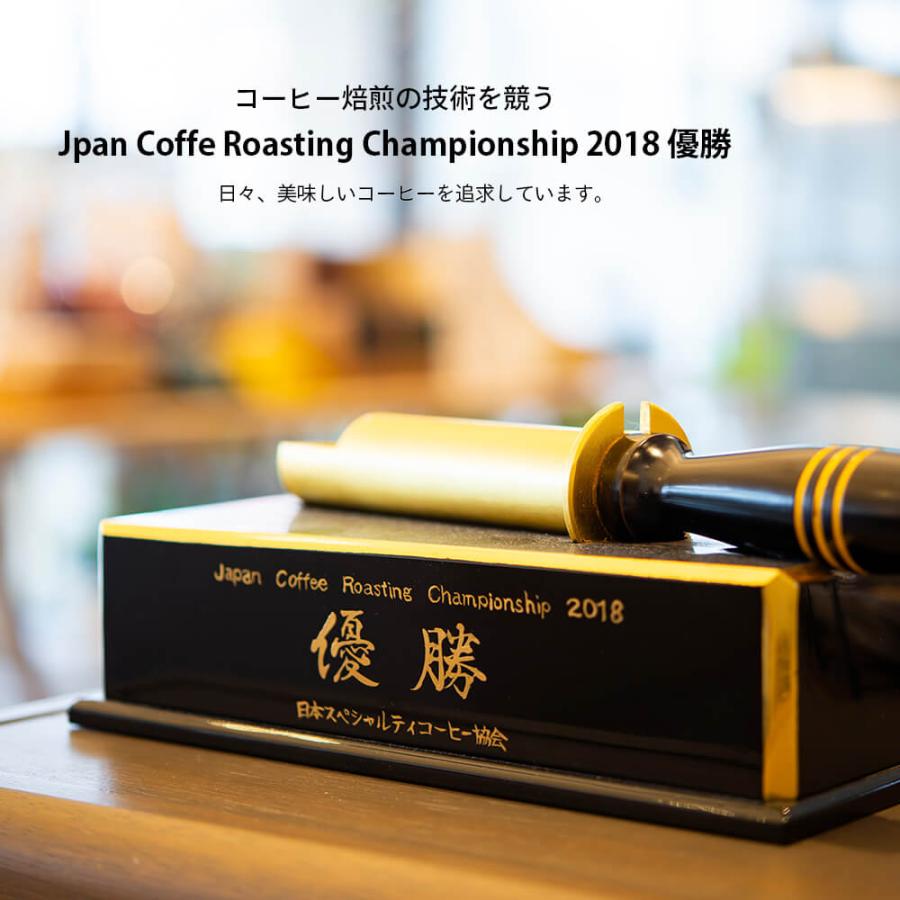 サンA コーヒー プチギフト 日常を豊かにする4種のブレンド