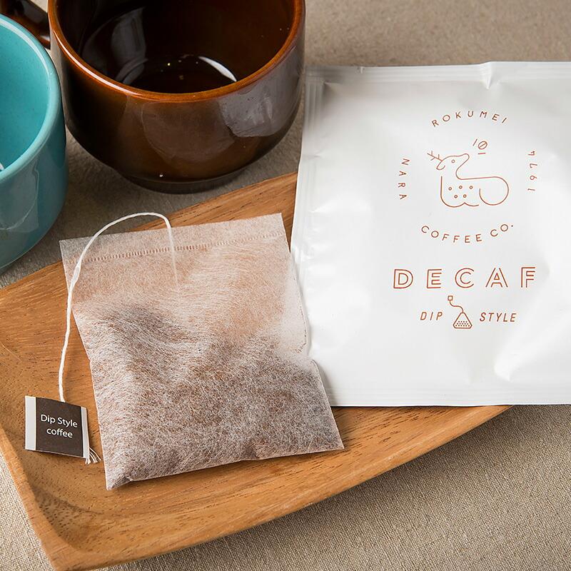 （オリジナル+デカフェ）★【短期リピート割スペシャル特価】 オリジナル+デカフェ）☆【短期リピート割スペシャル特価】