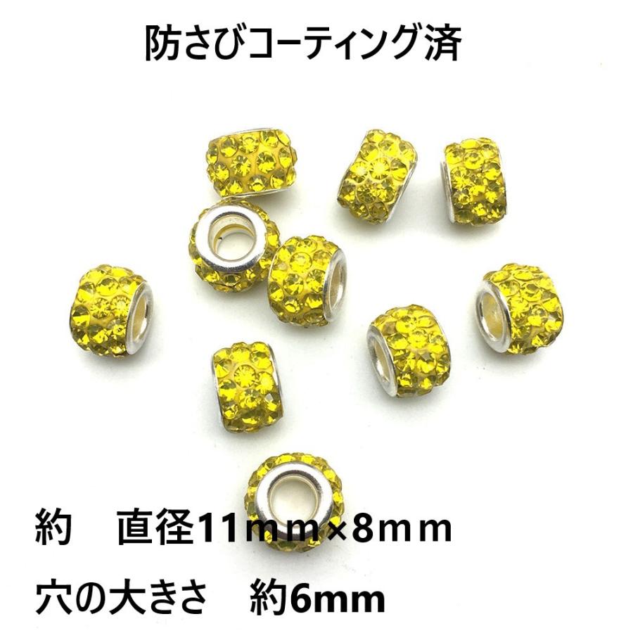 ロンデル 黄色 イエロー 約11×8mm ばら 売り ハンドメイド