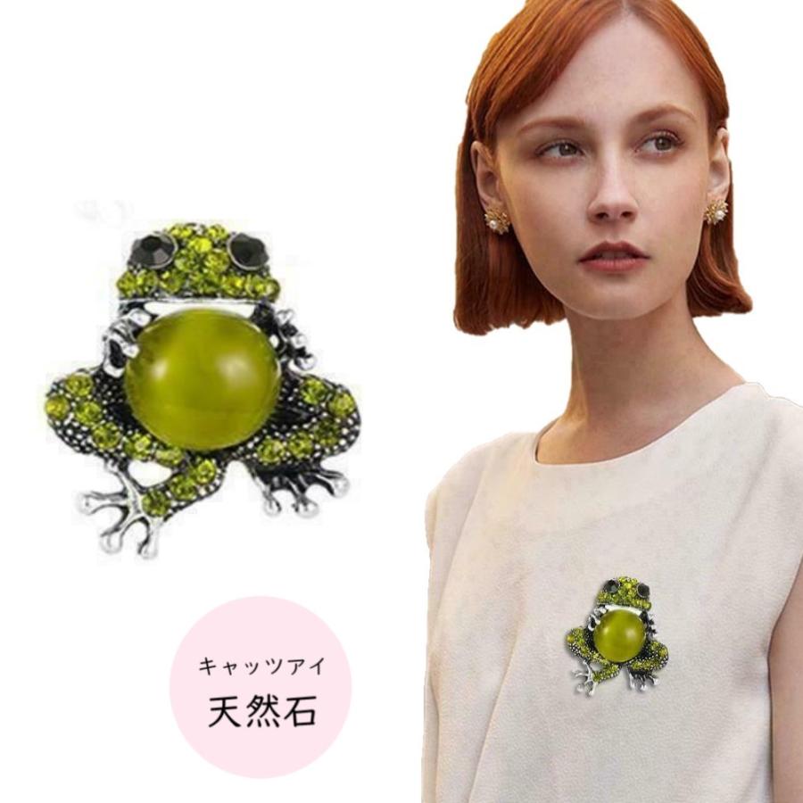 カエル 緑 ピアス ピン ブローチ パワーストーン 縁起 両生類