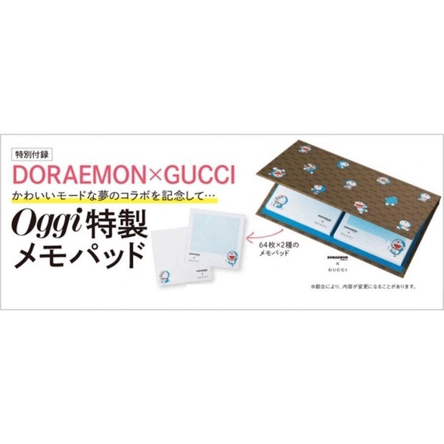 ドラえもん グッチ（本、雑誌、コミック）のおすすめ人気商品一覧 通販