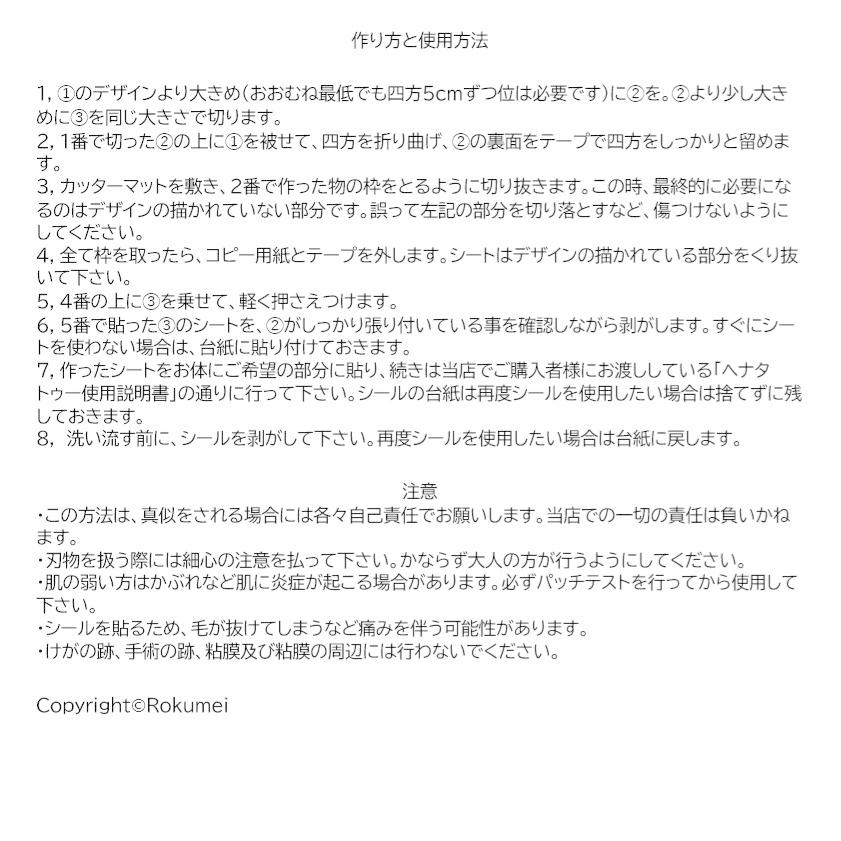 楽譜相授譚送料無料 Y 様専用白ステッカー 2種類デザイン 日本育児正規販売店 本 Www Murad Com Jo