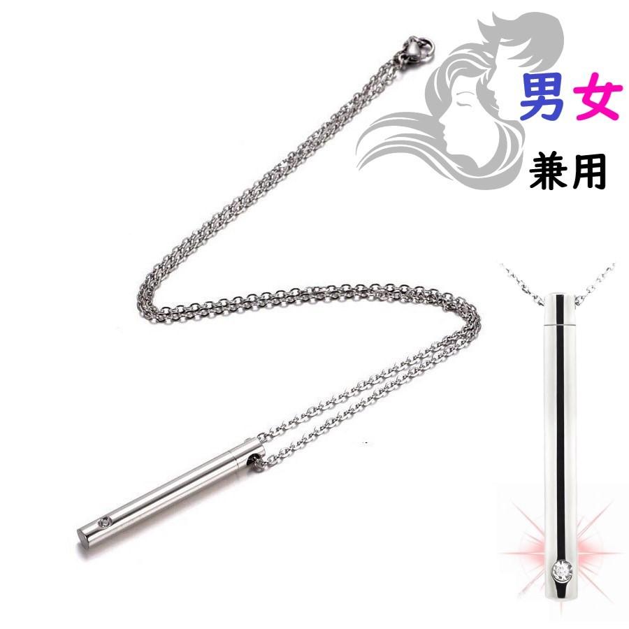 高級 アロマ ペンダント ステンレス ワン ストーン ペンダント ギフト レディース メンズ ネックレス ユニセックス ペア 香水 男女兼用 プレゼント クリスマス Pe St 鹿鳴ヤフーショッピング店 通販 Yahoo ショッピング