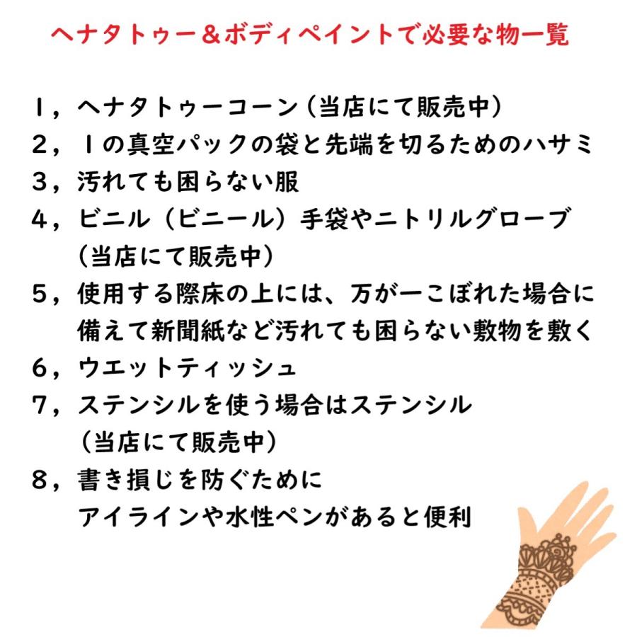 正規品 golecha ボディペイント コーン 白 ホワイト 25g 消える アート 説明書 ボディ ペイント デザイン 自由 結婚式 ブライダル イベント タトゥー 1本 :white-henna:鹿鳴ヤフーショッピング店 - 通販 - Yahoo!ショッピング 正規品 golecha ボディペイント コーン 白 ホワイト 25g 消える アート 説明書 ボディ ペイント デザイン 自由 結婚式 ブライダル イベント タトゥー 1本 :white-henna:鹿鳴ヤフーショッピング店 - 通販 - Yahoo!ショッピング