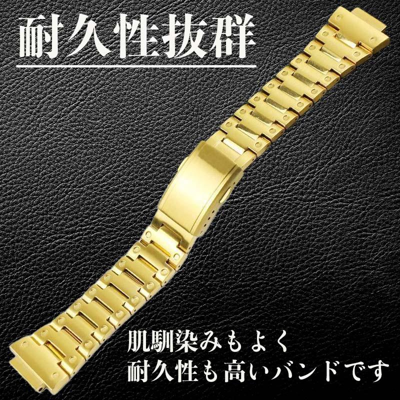 CASIO Gショック ベルト 交換 ゴールド ブルー ブラック