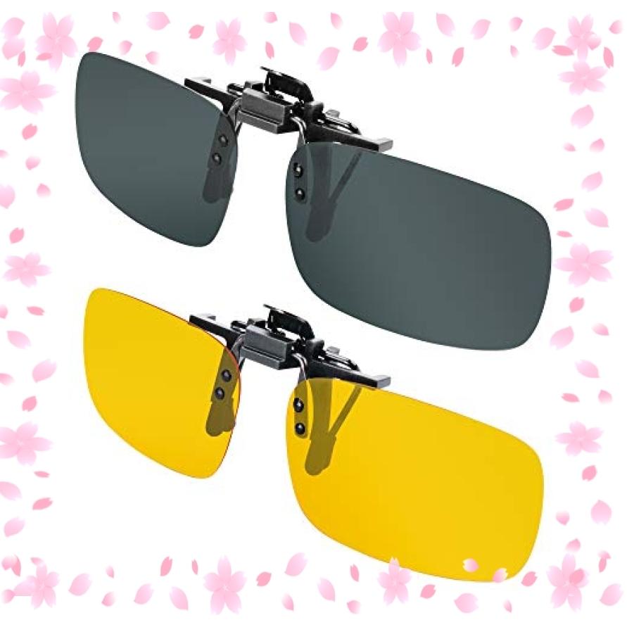 偏光サングラス クリップオン メガネの上からつけられ 固定タイプ 2枚セット 昼用と夜用 釣り ドライブ ア Wss 19ujryaurnrq ロールヤフー店 通販 Yahoo ショッピング