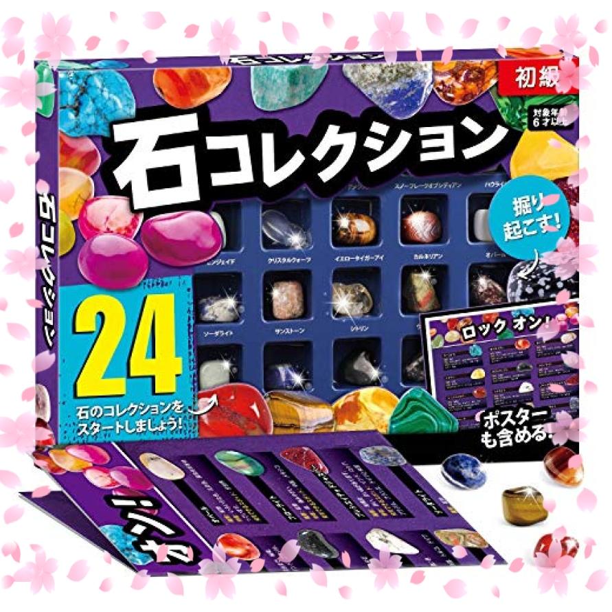 Xxtoys 鉱石標本24種 おもちゃ 宝石 岩石標本 天然鉱石 ジェムストーン 世界の石コレクション ロック ミネラル Wss 22xmu3ur5s8o ロールヤフー店 通販 Yahoo ショッピング