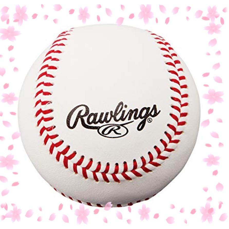 現品限り一斉値下げ! ローリングス Rawlings 野球 硬式 硬式ボール 練習球 R452PRD R452PR 1球 12球 ダース ボール 練習 ボール リトル ボ wantannas.go.id 現品限り一斉値下げ! ローリングス Rawlings 野球 硬式 硬式ボール 練習球 R452PRD R452PR 1球 12球 ダース ボール 練習 ボール リトル ボ wantannas.go.id