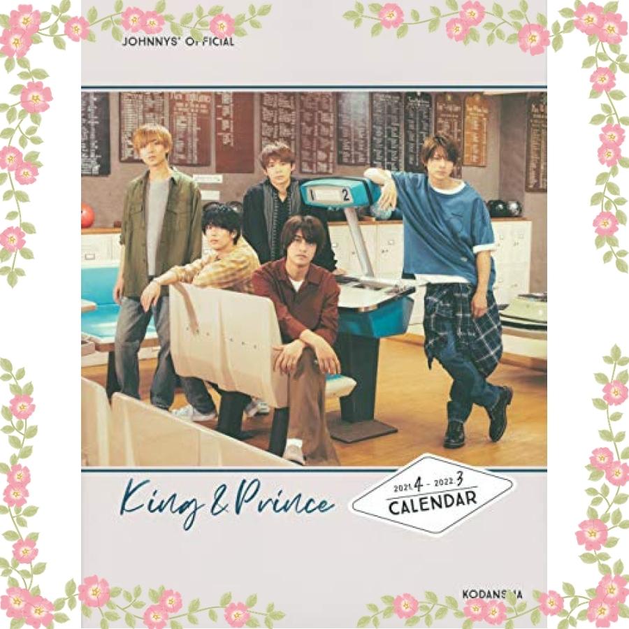 King Prince 21 4 22 3 オフィシャルカレンダー 講談社カレンダー Wss 28wsyxuuxtyz ロールヤフー店 通販 Yahoo ショッピング