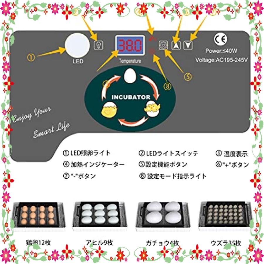 58 以上節約 Sohapi インキュベーター 自動孵卵器 孵化器 自動転卵 大容量 照卵器付き デジタル表示 自動温度制 湿度保持 子供教育用 家庭用 孵化率アップ 鶏など家畜専用ふ Discoversvg Com