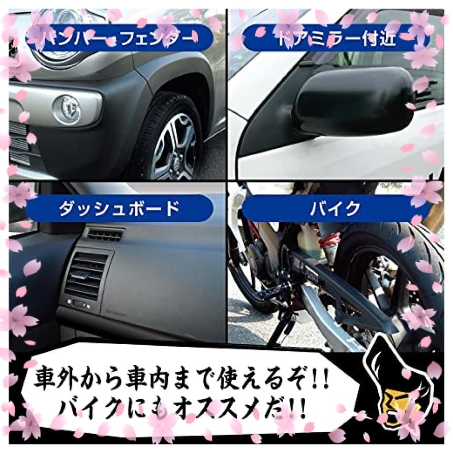 プロスタッフ 車用 樹脂パーツコーティング剤 魁 磨き塾 ブラックコート 100ml S151 未塗装樹脂専用 Wss 43ihndsxmilj ロールヤフー店 通販 Yahoo ショッピング