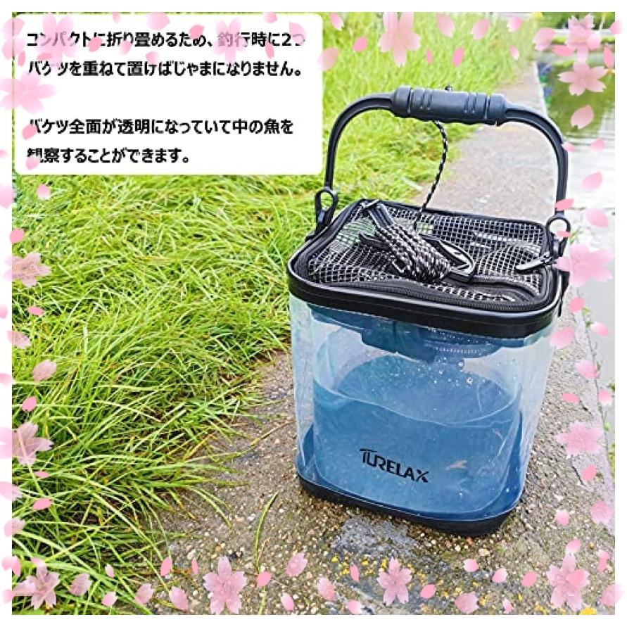 Turelax 水汲みバッカン 釣り バケツ 活かし 透明な折りたたみ バケツ コンパクト16l 25cm 中身が見える メッシュカ Wss 53sr0tbdawut ロールヤフー店 通販 Yahoo ショッピング