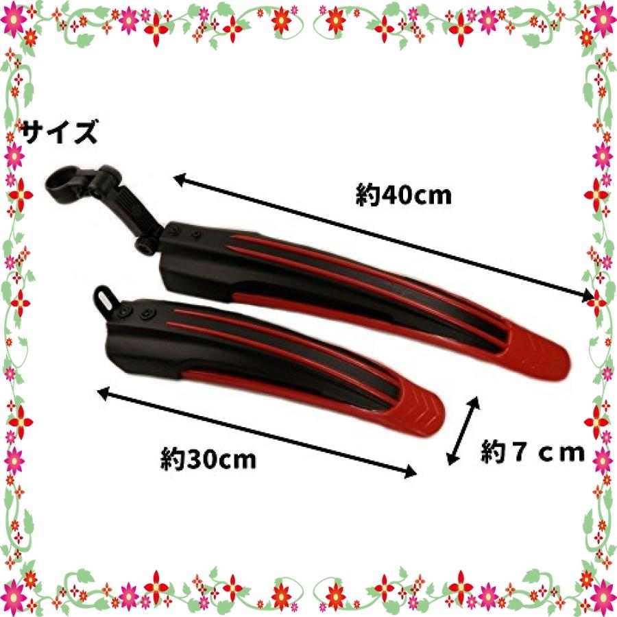 爆売りセール開催中 Peachcraft 自転車用 マウンテンバイク Mtb クロスバイク 泥除け マッドガード 前後セット 簡単取り付け カラフ Discoversvg Com