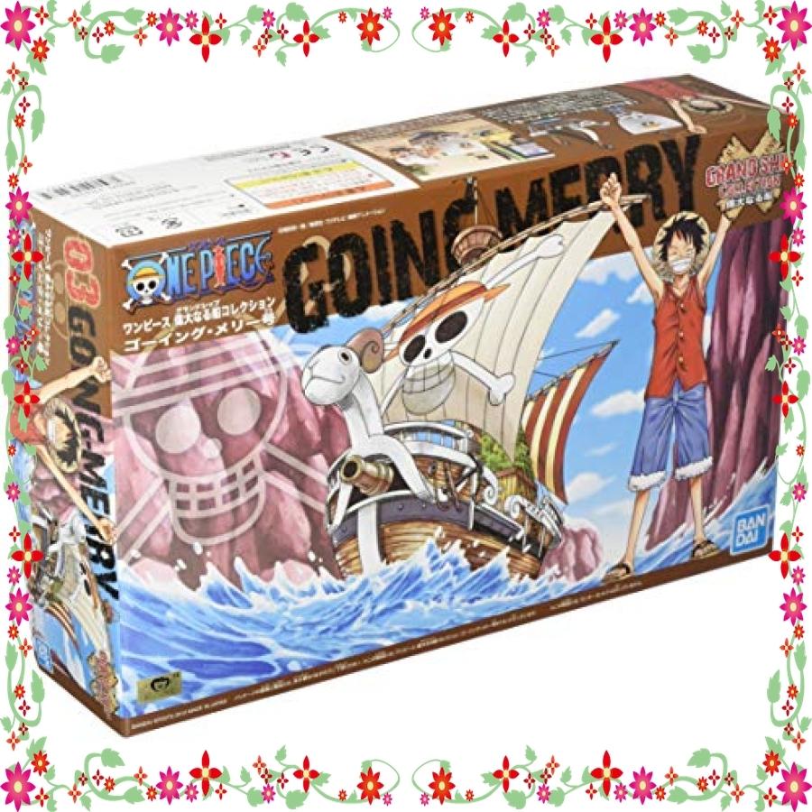 ワンピース 偉大なる船 グランドシップ コレクション ゴーイング メリー号 From Tv Animation One Piece 色分け済みプラモデル 売れ筋