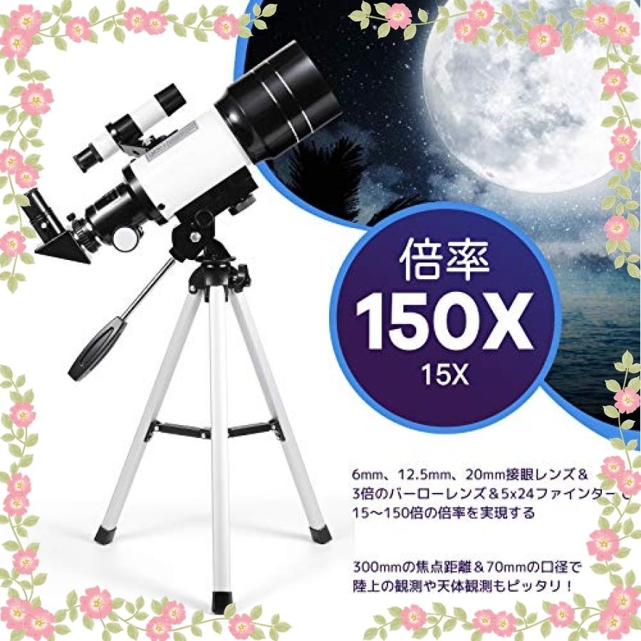 天体望遠鏡 セット 高倍率 屈折式 Odikala バッグ付き スマホアダプター付き 初心者 子供 向け プレゼント スマホ 天体望遠鏡 Royaldiamondlabradoodles Com