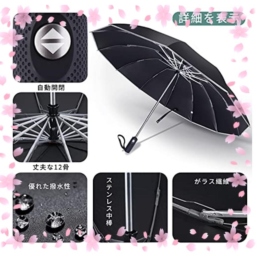 コンビニ受取対応商品 メンズ傘 12本骨逆折り式 ワンタッチ 折り畳み傘 ゴルフ