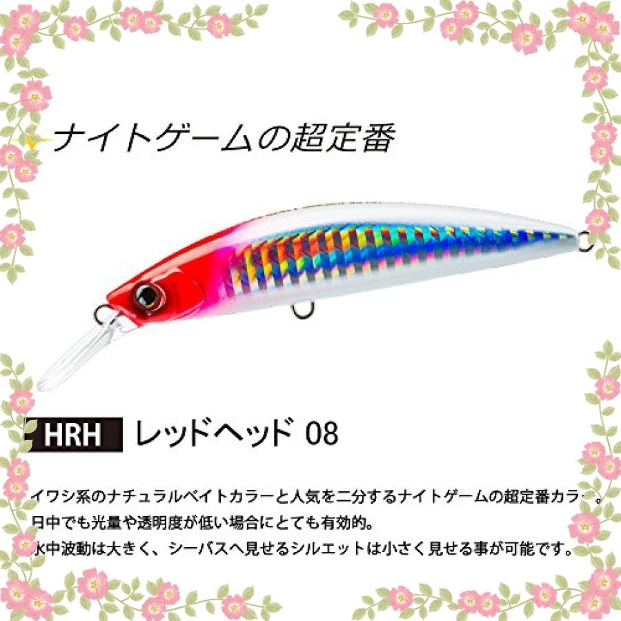 Duel デュエル ルアー ヘビーシンキングミノー ハードコア ヘビーミノー S シーバス 青物 釣具 釣り具 海 Wss 68h6dhyamf4h ロールヤフー店 通販 Yahoo ショッピング