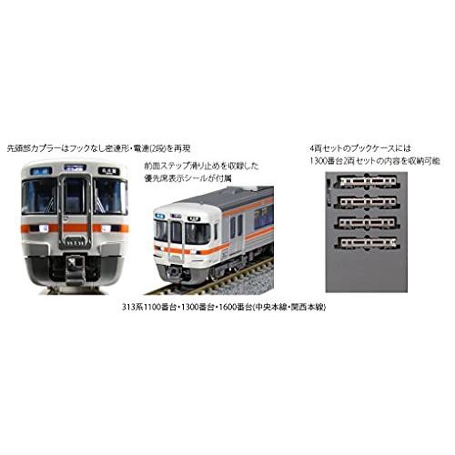 KATO Nゲージ 313系1300番台 中央本線・関西本線 2両セット 10-1708 鉄道模型 電車|roll-shop|02