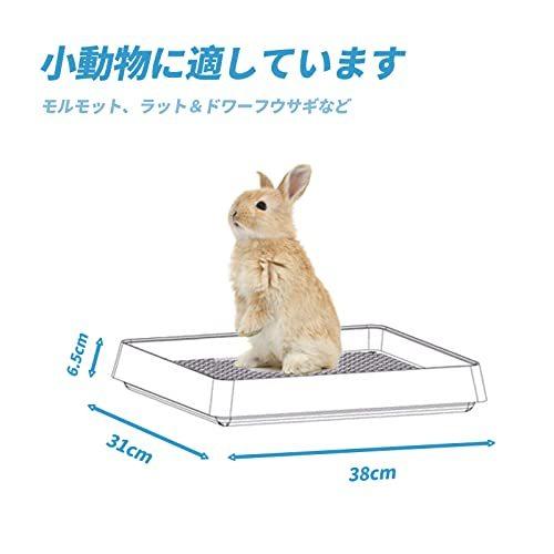 うさぎ トイレ 大きい スノコ 飼育ケージに内装 アクセサリー チンチラ ウサギ フラットトイレ ウサギ用品 モルモット 小動物用 トイレトレーニング Zfsd B09p3l4y5c ロールヤフー店 通販 Yahoo ショッピング